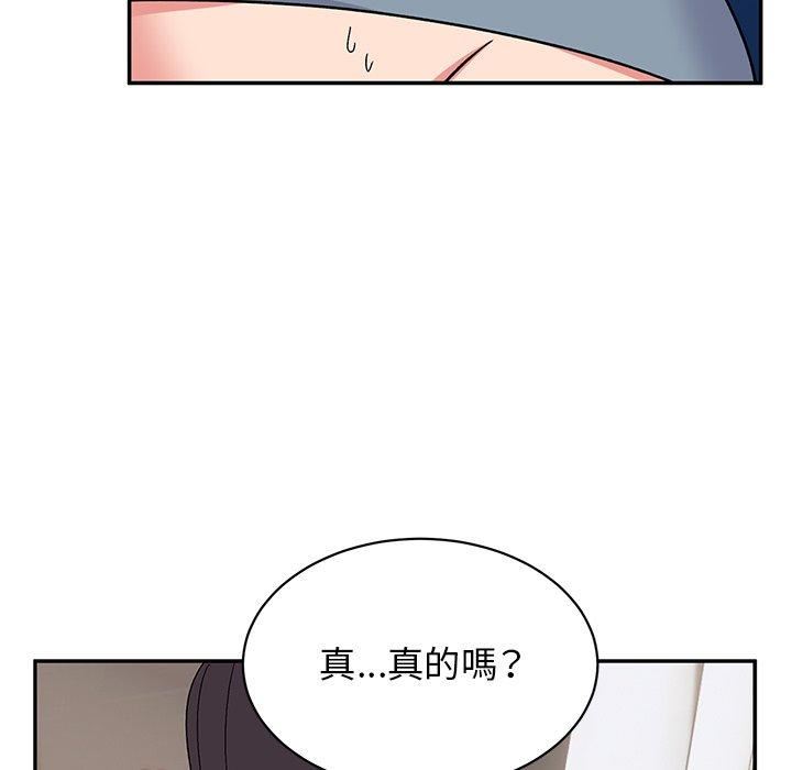 頑皮少女敏兒第29話