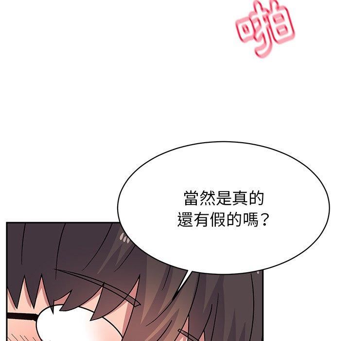 顽皮少女敏儿第29话