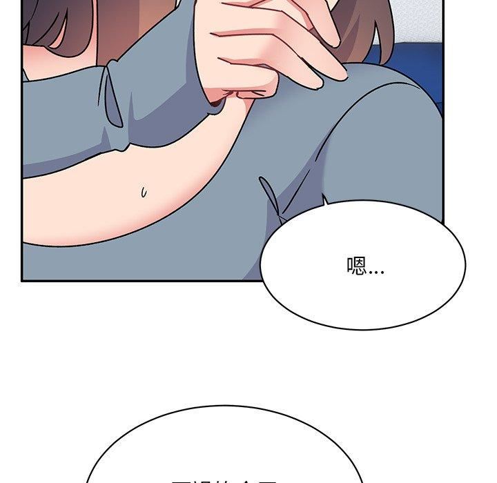 顽皮少女敏儿第29话