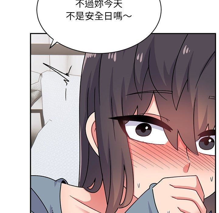 顽皮少女敏儿第29话