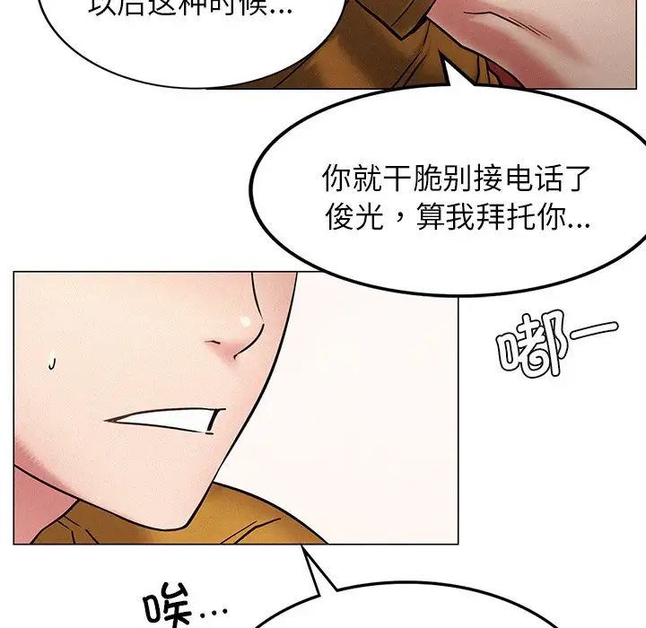 屋檐下的光第4话