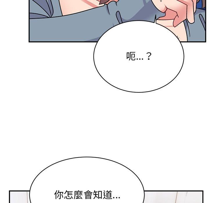 頑皮少女敏兒第29話