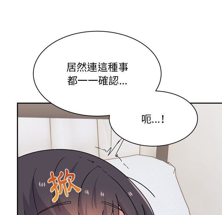 顽皮少女敏儿第29话