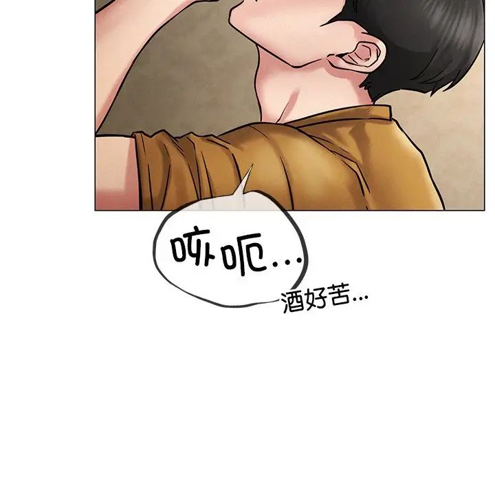 屋檐下的光第4話