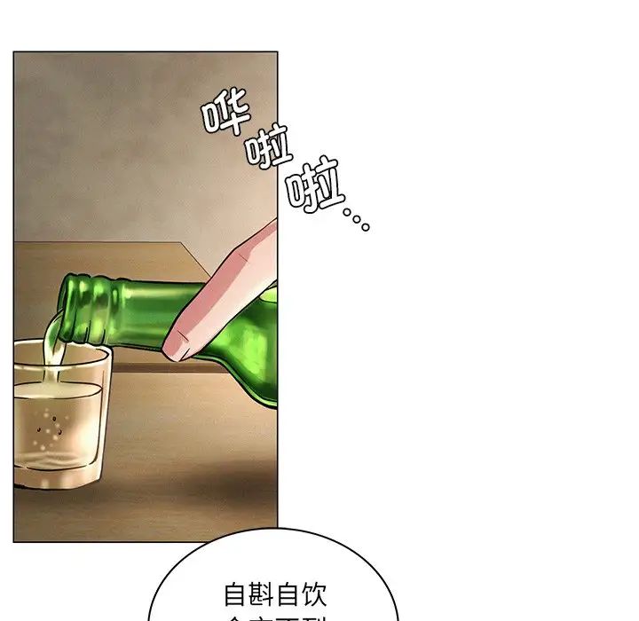 屋檐下的光第4話