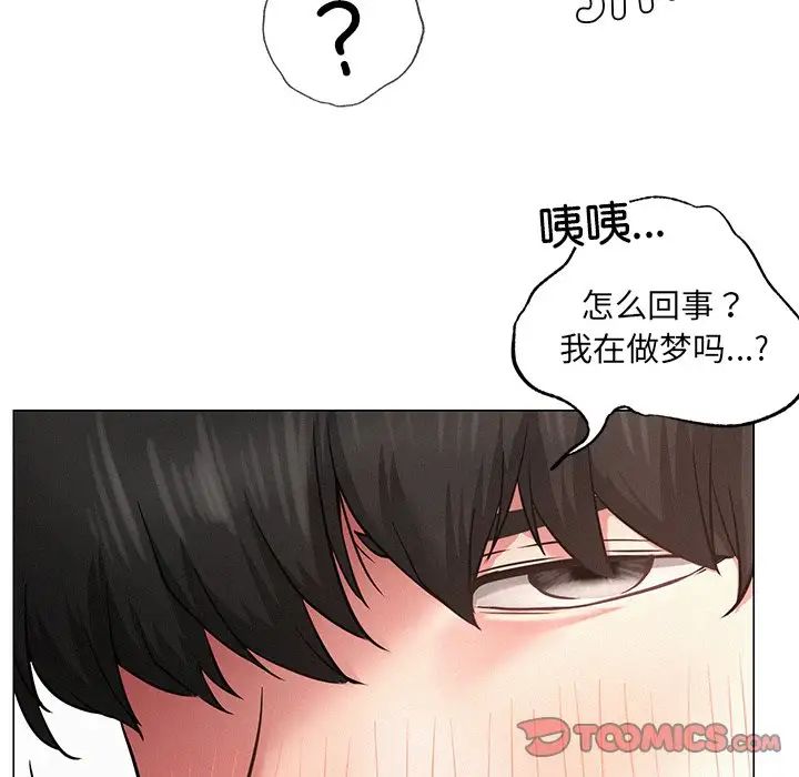 屋檐下的光第4话