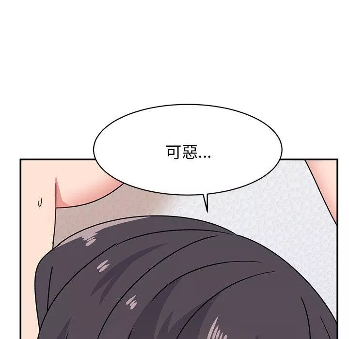 頑皮少女敏兒第29話