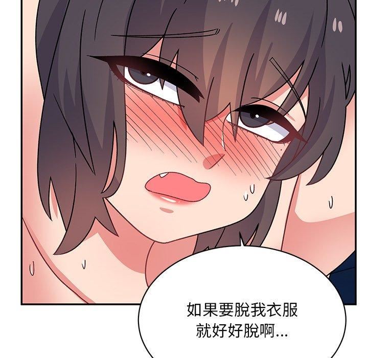 顽皮少女敏儿第29话