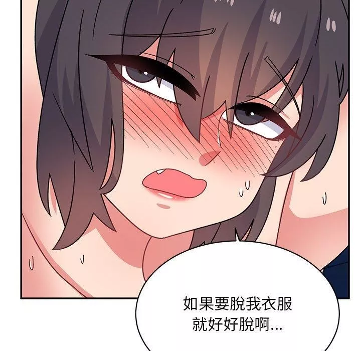 頑皮少女敏兒第29話