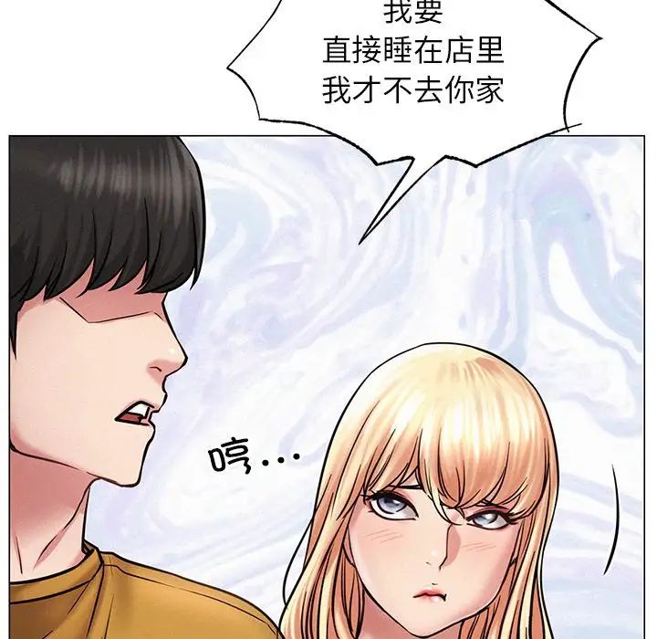 屋檐下的光第4話