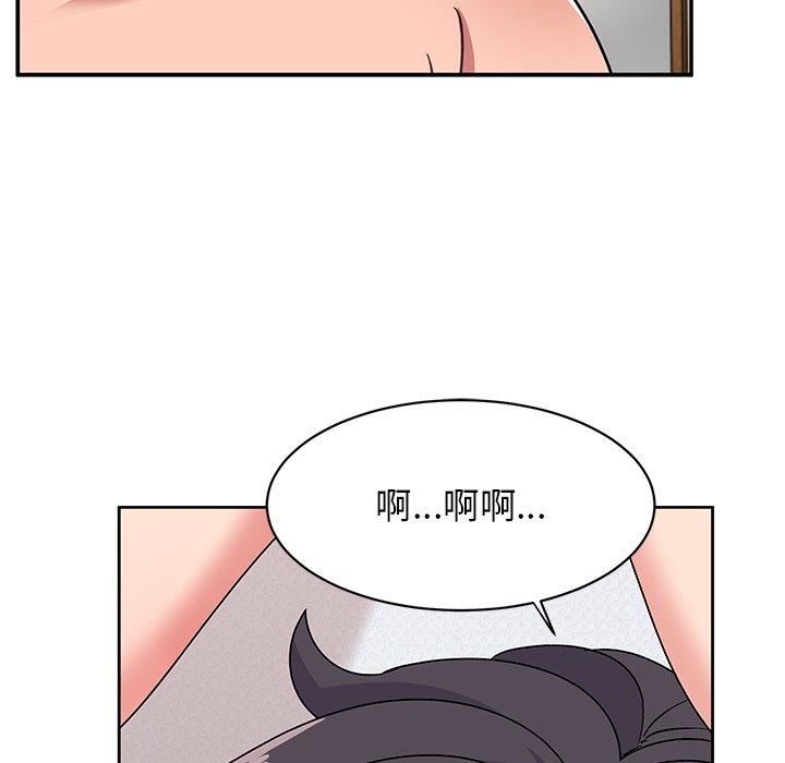 顽皮少女敏儿第29话