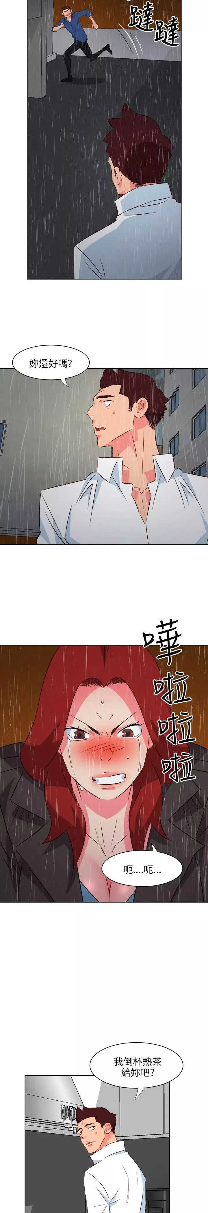 303號房的女人第18話