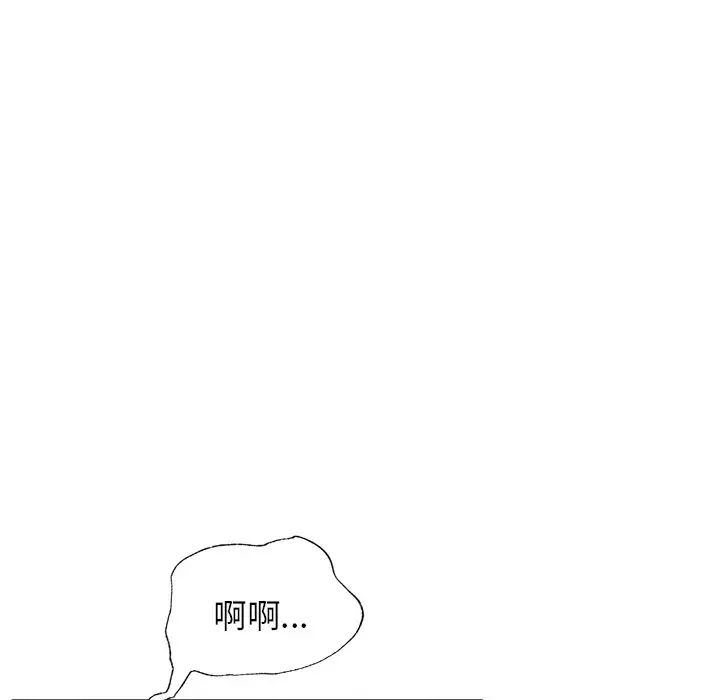屋檐下的光第4话