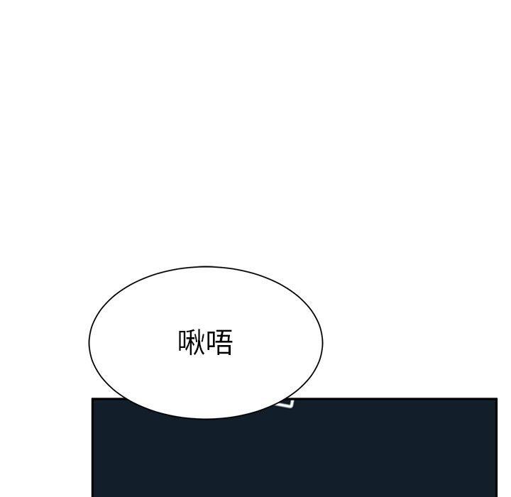頑皮少女敏兒第29話