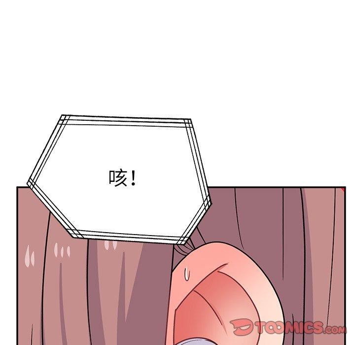 顽皮少女敏儿第29话