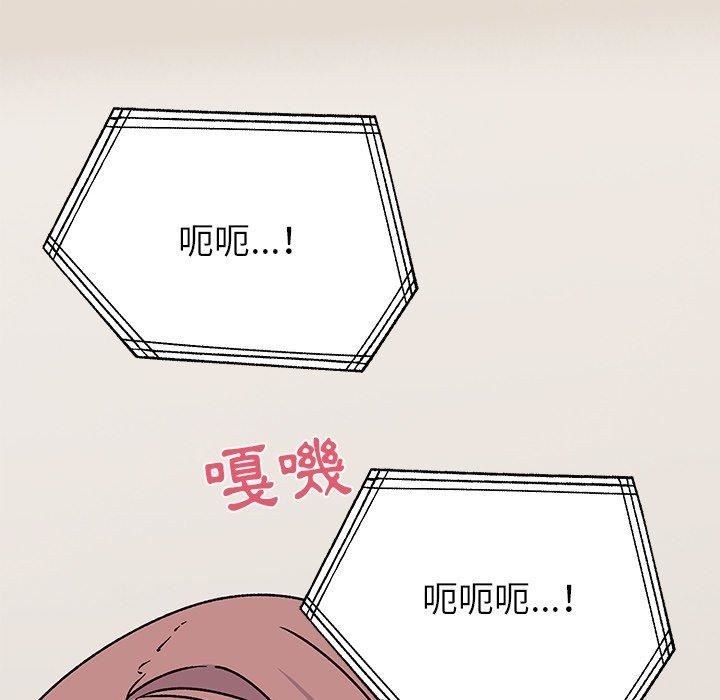 顽皮少女敏儿第29话