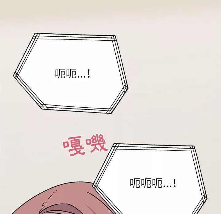 頑皮少女敏兒第29話