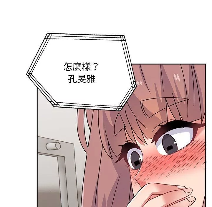 頑皮少女敏兒第29話