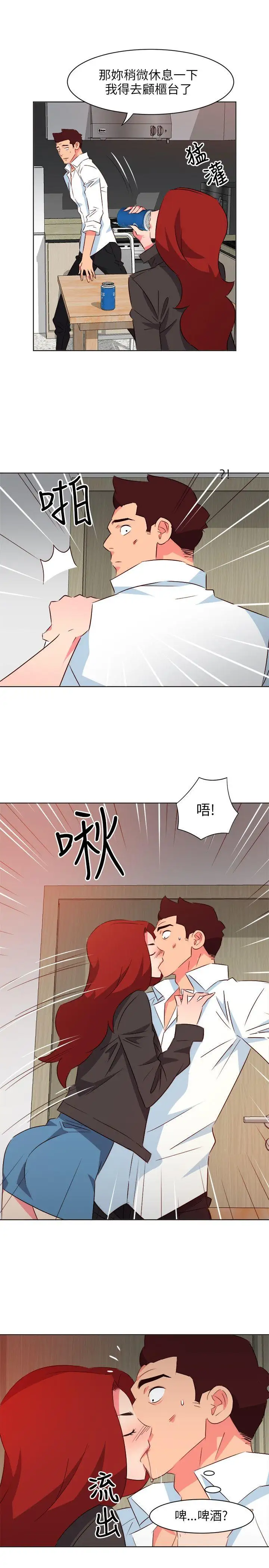 303号房的女人第19话