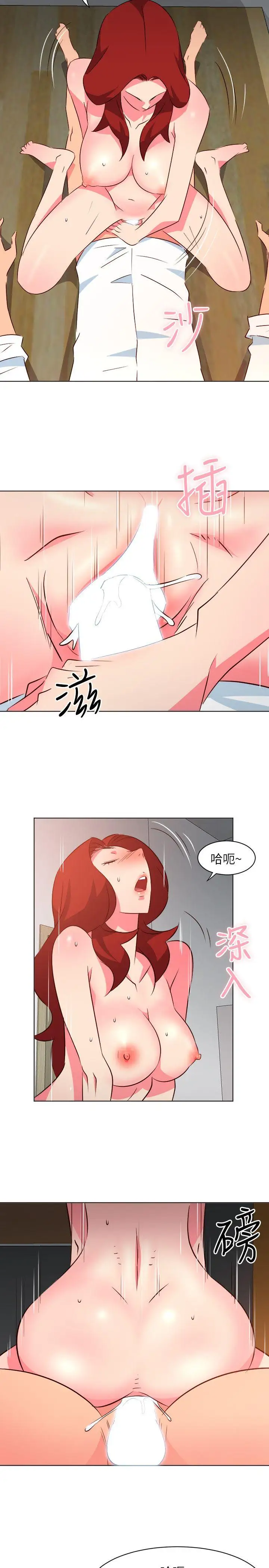 303號房的女人第19話