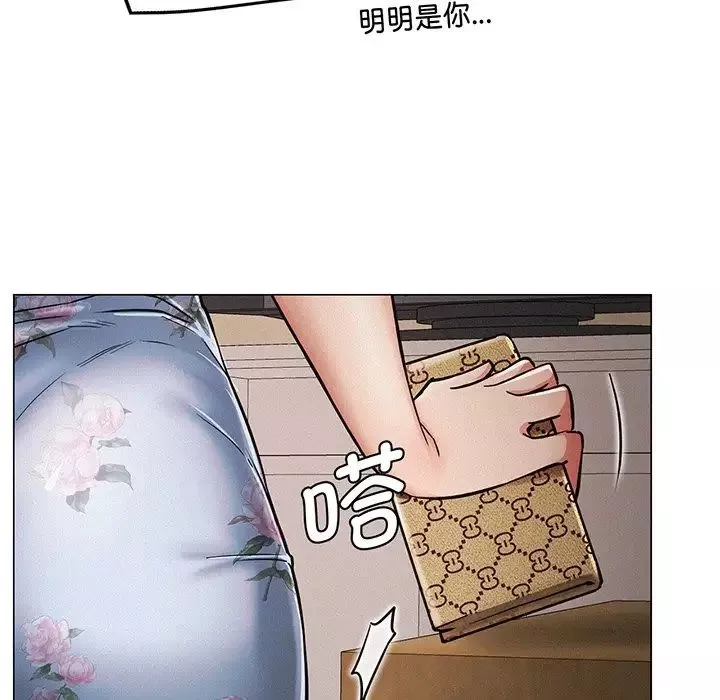 屋檐下的光第5話
