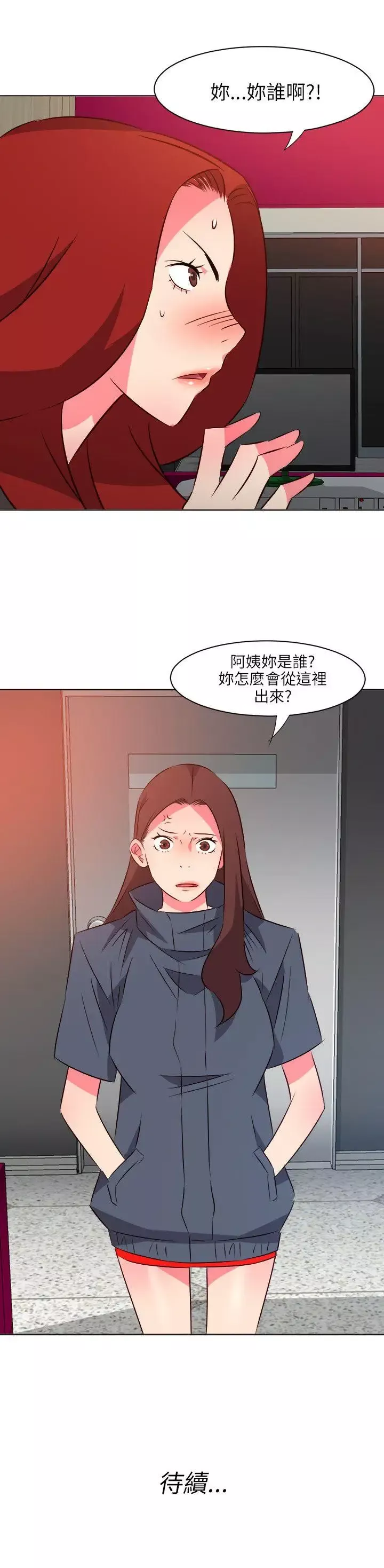 303號房的女人第19話