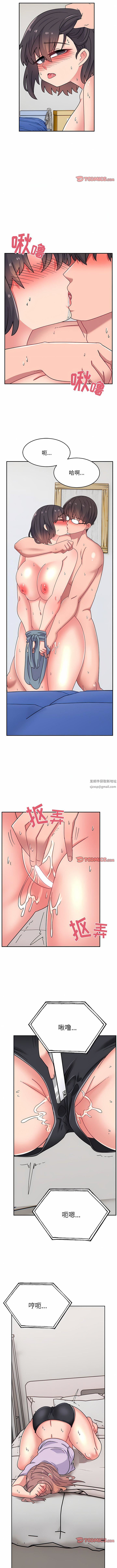 頑皮少女敏兒第30話