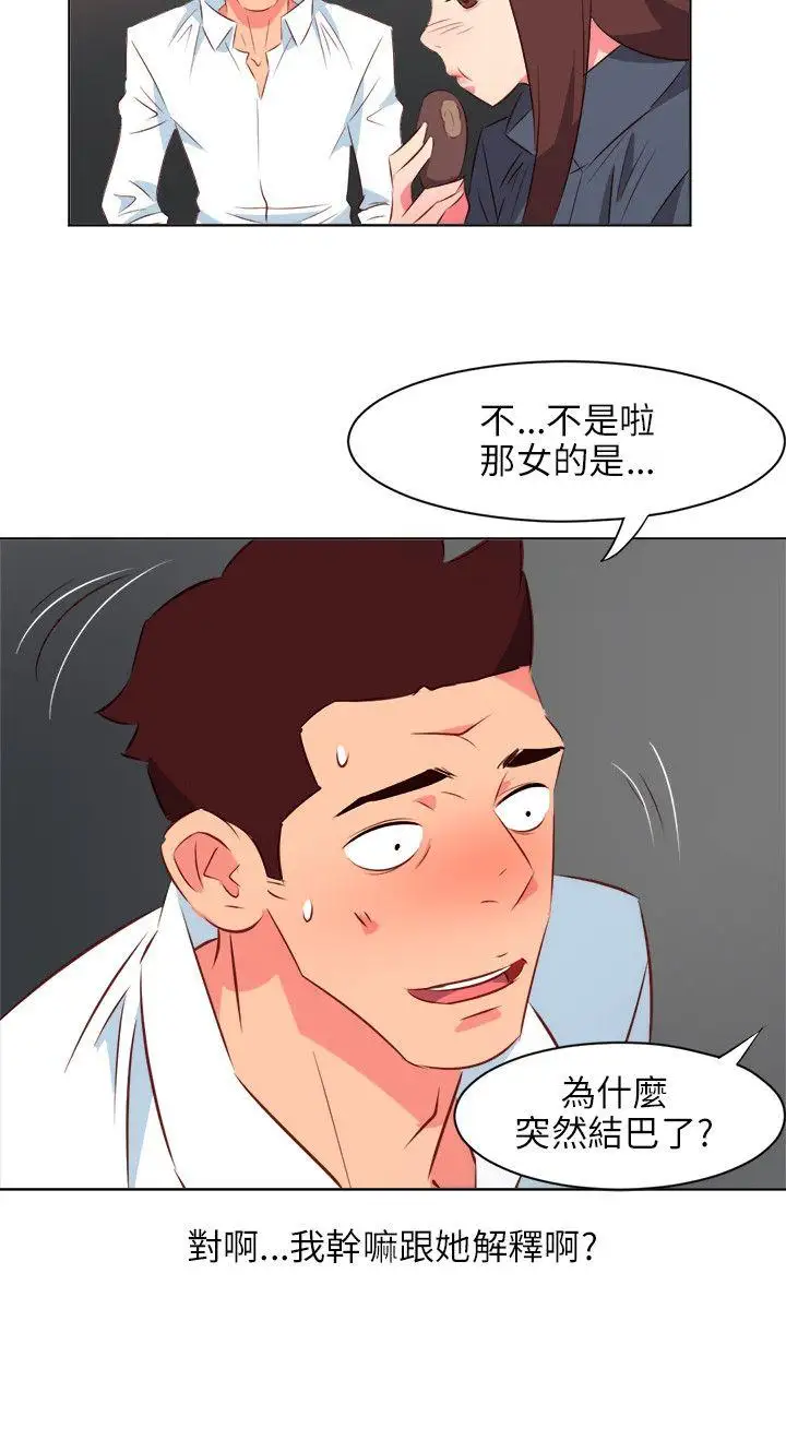 303号房的女人第20话