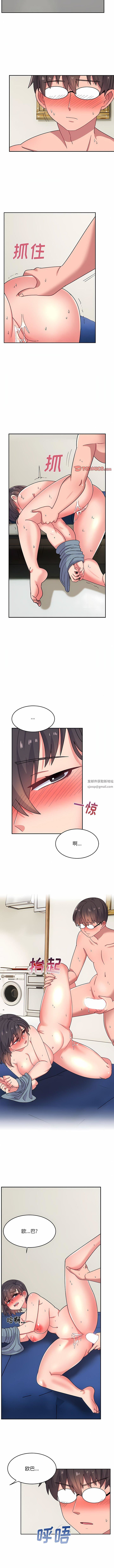 頑皮少女敏兒第31話
