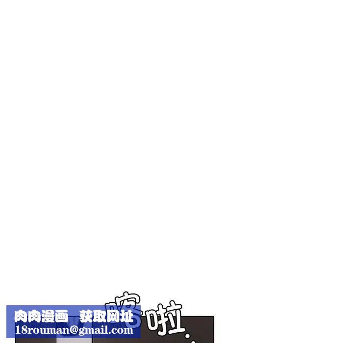 屋檐下的光第5话