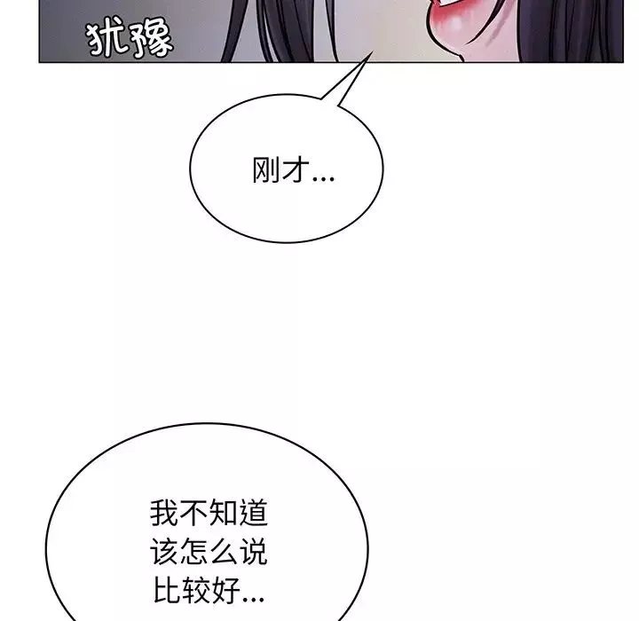 屋檐下的光第5話