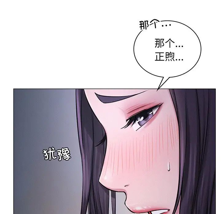 屋檐下的光第5话