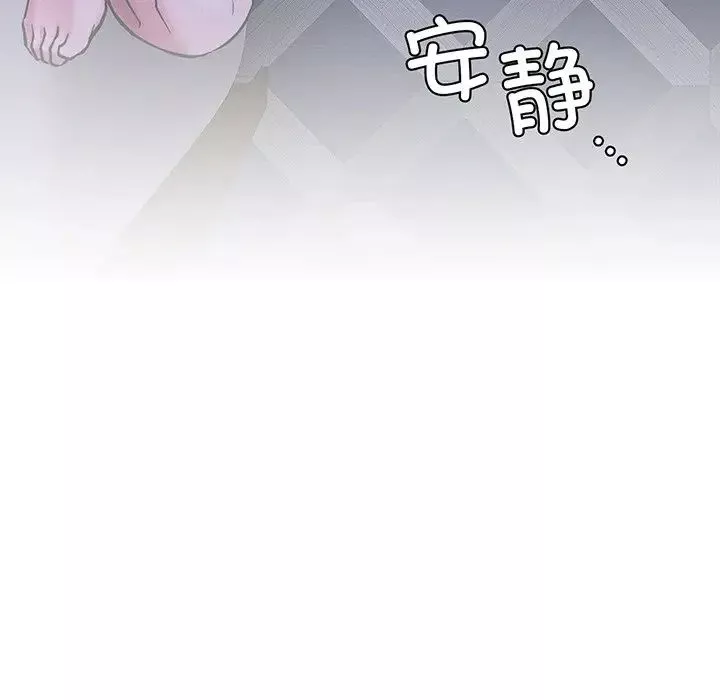 屋檐下的光第5話