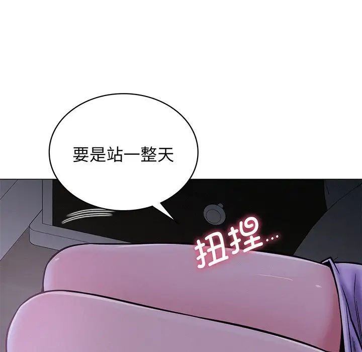 屋檐下的光第5话