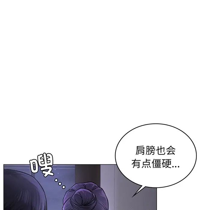 屋檐下的光第5话