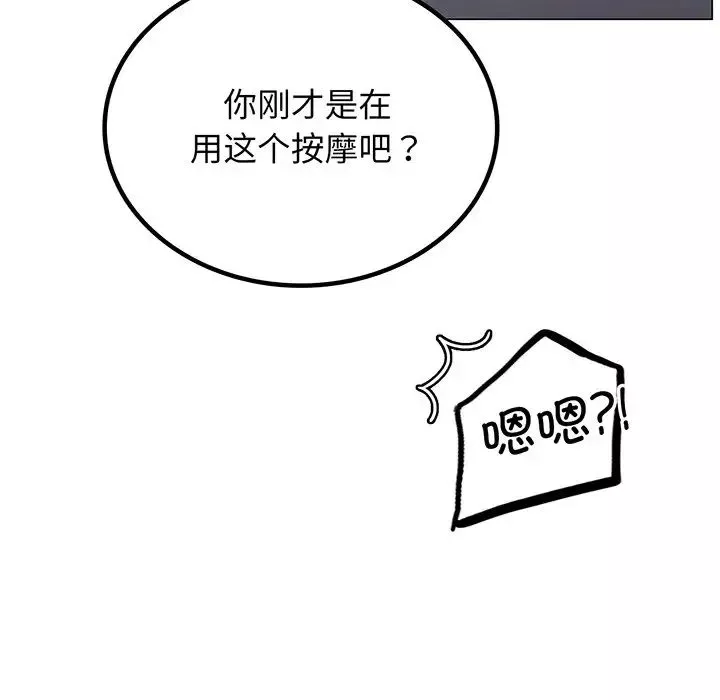 屋檐下的光第5話