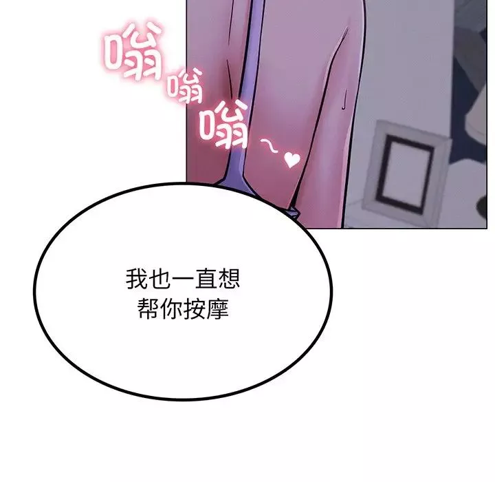 屋檐下的光第5話