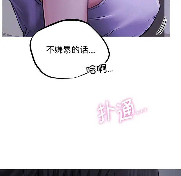 屋檐下的光第5话