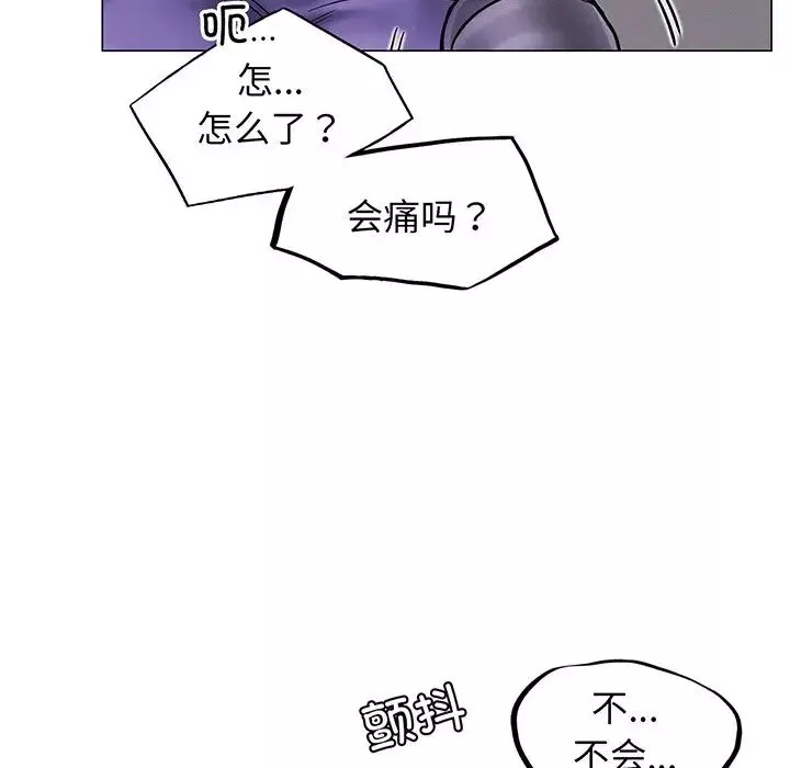 屋檐下的光第5話