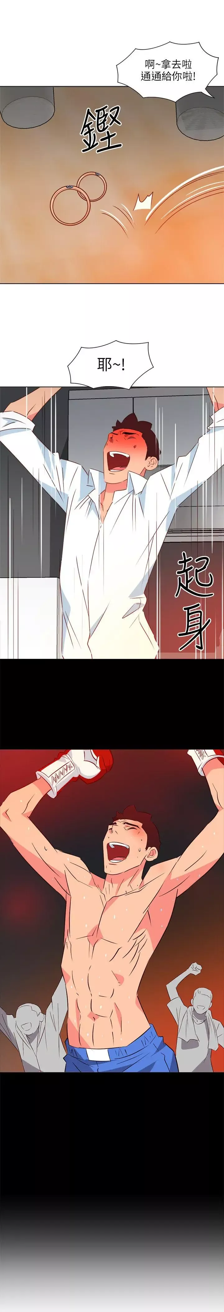 303號房的女人第22話