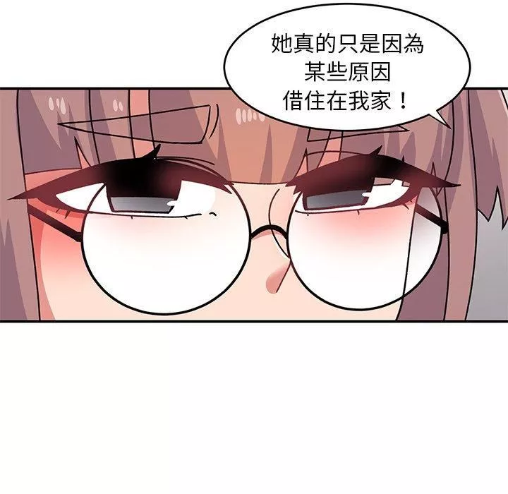 頑皮少女敏兒第33話
