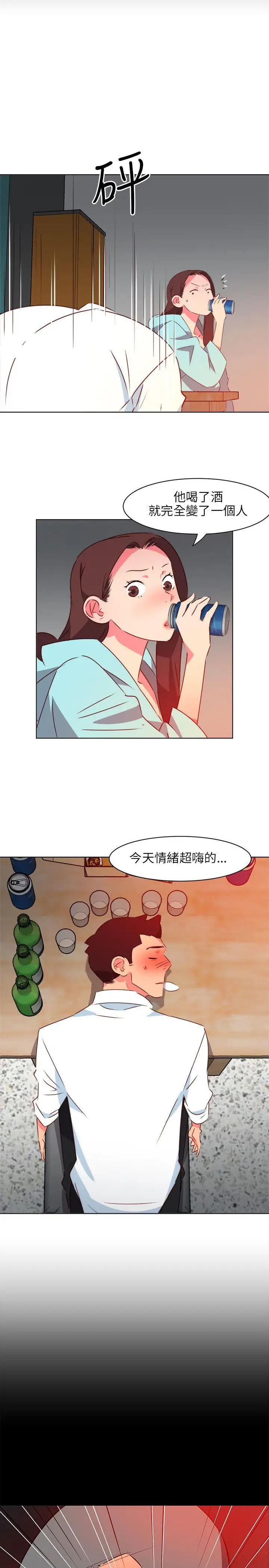 303号房的女人第22话