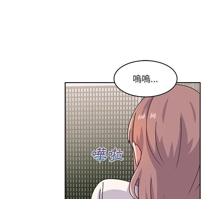 顽皮少女敏儿第33话