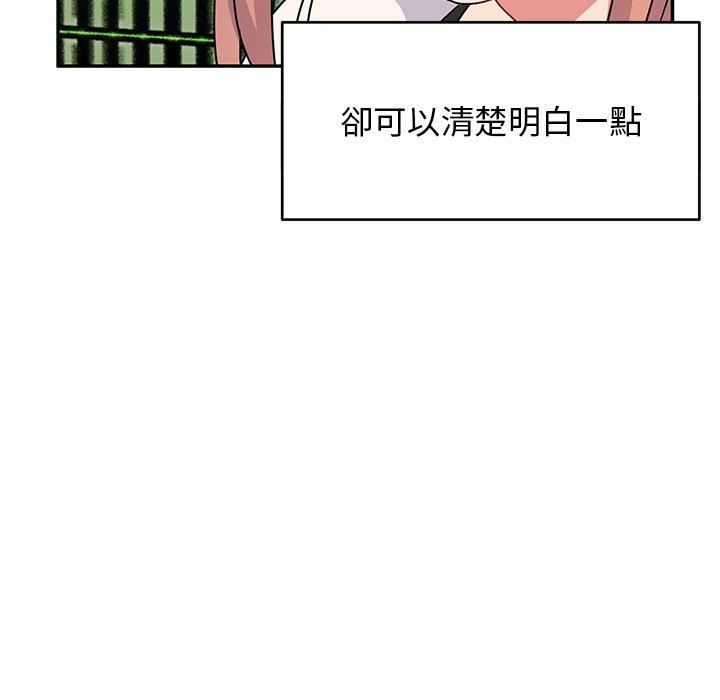 顽皮少女敏儿第33话
