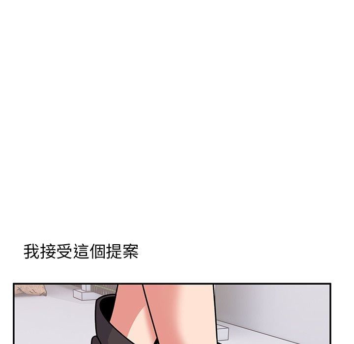 顽皮少女敏儿第33话