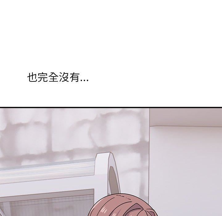 顽皮少女敏儿第33话