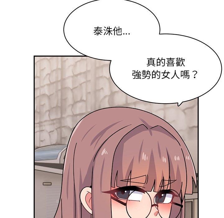 顽皮少女敏儿第33话