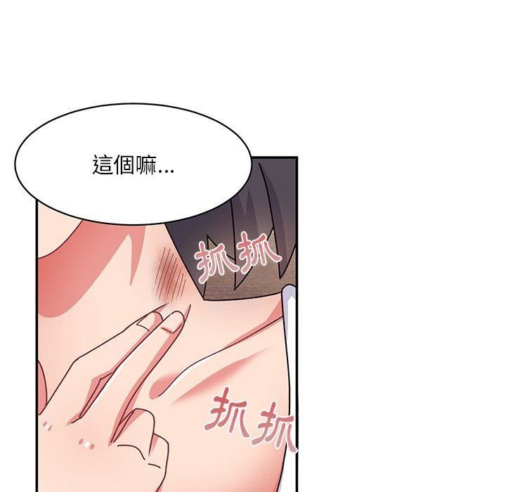 頑皮少女敏兒第33話