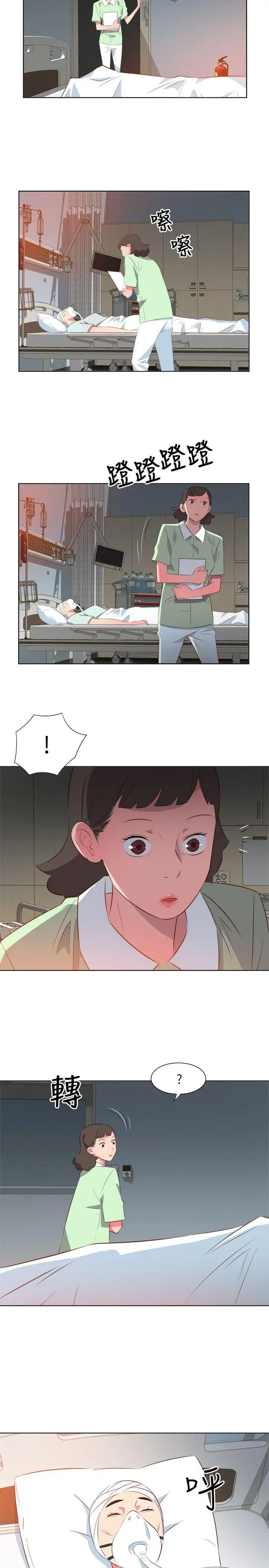 303號房的女人第24話
