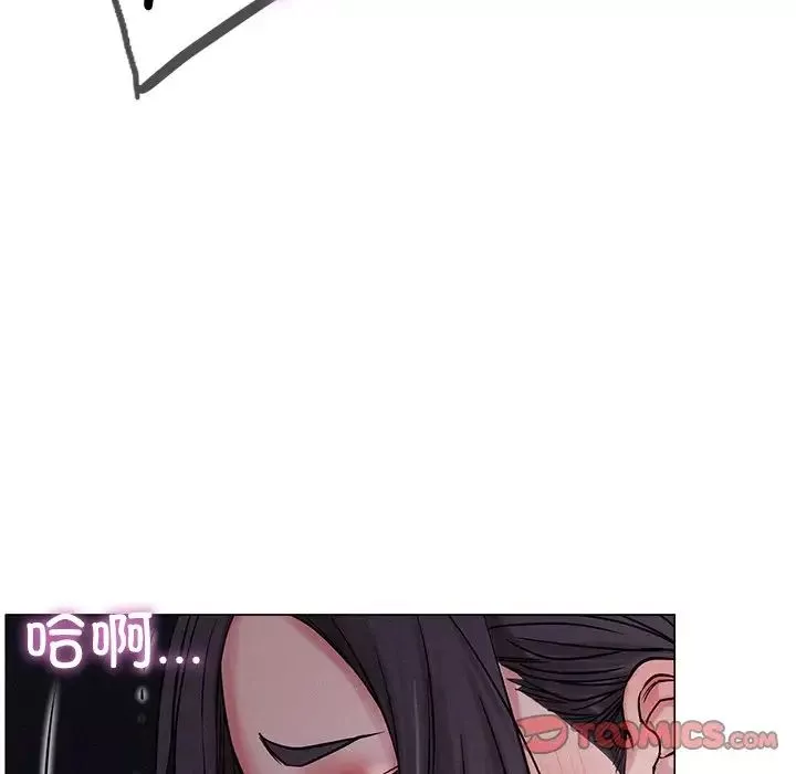 屋檐下的光第6話